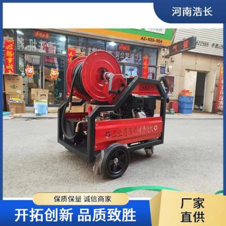 High pressure municipal pipeline dredging electric gasoline diesel pipeline dredging machine property community sewer cleaning machine