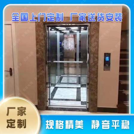 Shenyang Traction Villa Elevator Lifetime Warranty Hangpu Elevator