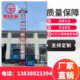 Special single column and double cage construction elevator for construction site building, high-rise material elevator, building material cargo elevator