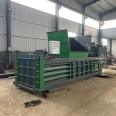 Horizontal packaging machine, hydraulic drip irrigation belt, waste film compression and bundling machine, lifting door for continuous packaging, high efficiency