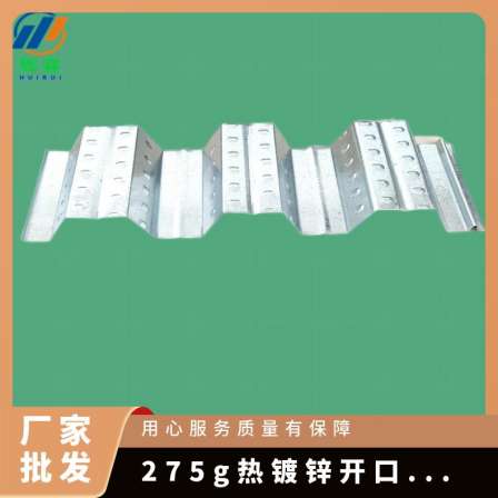 YX51-305-915 profiled steel plate 2W floor support specifications complete material Q235 building template