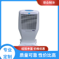 High cost-effectiveness of commercial industrial humidifiers, manufacturer's brand direct supply, non mass refrigeration