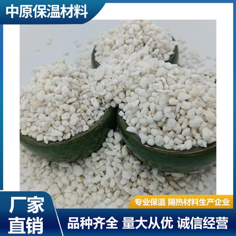 Expanded particle fireproof thermal insulation lightweight aggregate cultivation gardening filter aid Perlite zhongyuan Perlite thermal insulation