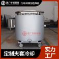 Tongguang Intelligent 304 stainless steel cylinder, chemical coating, ink and glue mixing bucket, mobile liquid dispersion tank