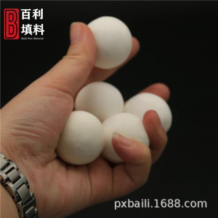 Baili supplies inert ceramic balls, industrial alumina ceramic ball fillers, medium aluminum ceramic balls, high aluminum inert ceramic balls