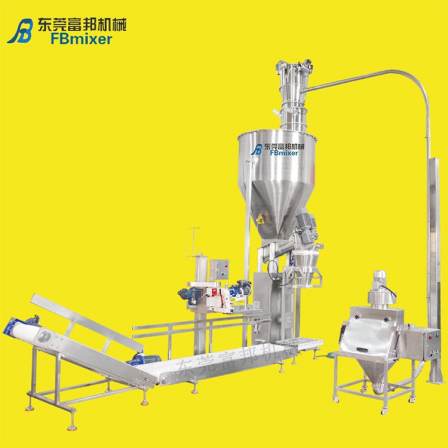 Charcoal roasted coffee powder mixed packaging production line, chocolate food essence open pocket packaging machine factory