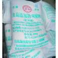 Domestic Jinghao baking soda 99% sodium bicarbonate 25kg industrial grade water treatment material washing, cleaning, and decontamination