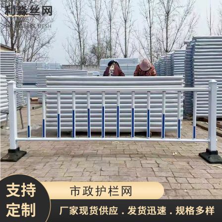 Li Miao Municipal Guardrail Galvanized Sidewalk Collision Prevention Safety Isolation Fence Manufacturer Supplied Customized Guardrail