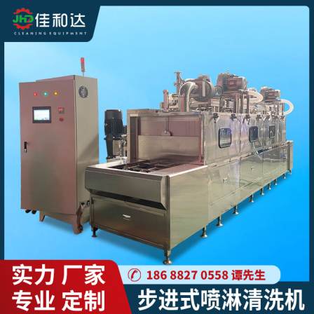 Jiaheda's stepper high-pressure spray cleaning machine casing can meet the detection standards for fixed-point flushing particles