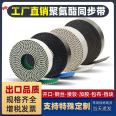 Synchronous belt 8M-30PAZ with toothed surface and silent high-speed PU belt