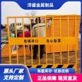 Windproof foundation pit guardrail, movable warning guardrail, complete types, and quality assurance