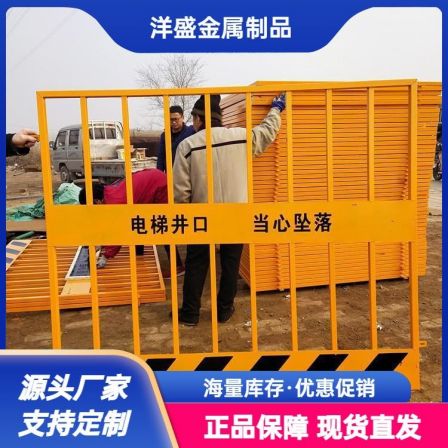 Windproof foundation pit guardrail, movable warning guardrail, complete types, and quality assurance