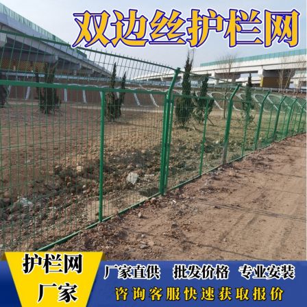 Protective net manufacturer, isolation net, wire mesh, partition road guardrail, movable equipment, safety fence