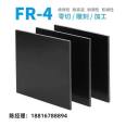 Black fiberglass board imported FR-4 fiberglass board, anti-static, high-temperature resistant, flame retardant, wear-resistant, fireproof insulation board