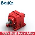 Four series of reduction motors for R series reducers with hard tooth surface helical gear reducers