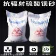 Precipitated barium sulfate nano high gloss barium 50kg/25kg per bag for rubber latex paint