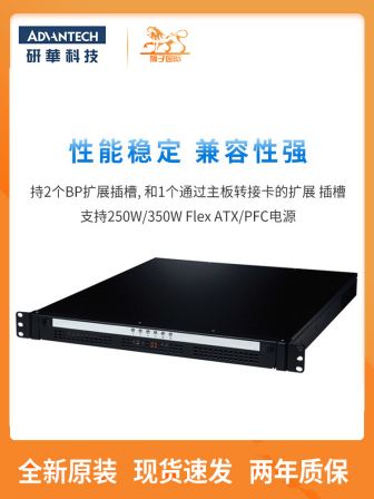 ACP-1010MB/AiMB-707VG Advantech Industrial Control Computer Win10 Black 1U Rack Mounted Computer Manufacturer