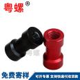 English nut joint nut camera conversion aluminum alloy lamp holder dome column M5 M6 M8 1/4 3/8