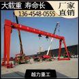 Gantry crane 3-ton workshop hoisting Gantry crane, stable performance, low noise, overworking