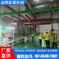 KBK single beam crane workshop workshop assembly line light combination type 2 ton flexible crane