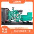 Yikai Machinery's low noise generator set has stable performance, energy conservation, environmental protection, and long service life, and is shipped by local companies