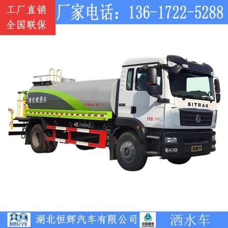 Heavy Duty Truck's 15 square meter sprinkler truck is equipped with a multifunctional green spray truck with fog gun machine for cooling, haze removal, and dust suppression