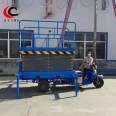 Longyu Electric Three Wheel Elevator High altitude Construction Climbing Vehicle Vehicle Mounted Lifting Platform Mobile Elevator