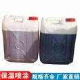 Rigid polyurethane foam raw material polymerization MDI isocyanate insulation foam ab