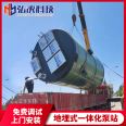 Environmental protection integrated pump station equipment, made of fiberglass and made of Hongyang Technology, is corrosion-resistant