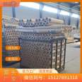 Wanxun Tunnel Construction Wire Mesh Factory Shotcrete Hanging Ash Mesh Crack-resistant Galvanized Steel Wire Mesh Support Customization