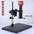 PDOK brightness adjustable industrial lighting ultra-thin microscope ring light source LED fill light