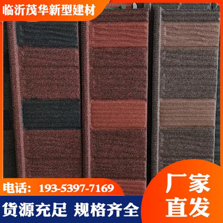 Maohua Building Materials Production Colored Stone Wood Grain Tile Waterproof and Thermal Insulation Courtyard Roof Manufacturer Direct Supply