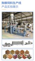 Small and medium-sized fish feed processing equipment Double screw extruder Floating fish feed production line