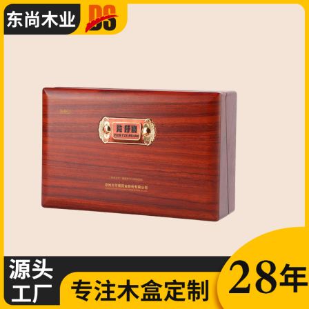 Dongshang Wood Industry Pien tze huang Health Care Products Box Seal Collection Wooden Boxes Focused on Factory Customization for 28 Years