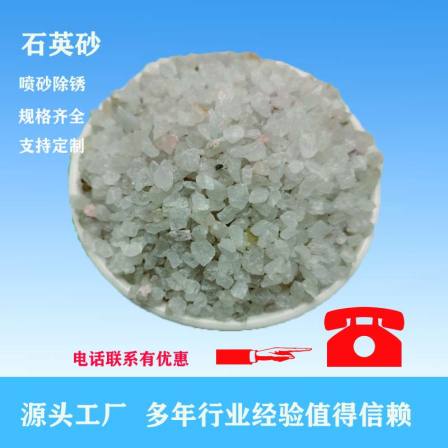 Supply of white fine sand decoration and landscaping, white sand sandblasting and rust removal, quartz sand for water treatment