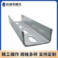 Photovoltaic direct connection C-shaped steel bracket accessories, triangular connection, four hole base, solar connector