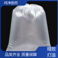 Pure medical and health material plastic bags are soft, easy to bend, and highly popular