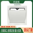 Invisible concealed gypsum board access hole, ceiling decoration bracket inspection hole, moisture-proof bracket type integrated ceiling air vent