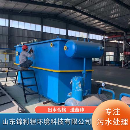 Small and medium-sized plastic cleaning horizontal flow shallow dissolved air flotation machine Bullfrog breeding and slaughtering sewage treatment equipment