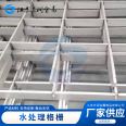 Water treatment grid, geotextile grid construction, sewage treatment cover plate, grid manufacturer supply