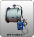 LDB210 Intelligent Electromagnetic Flowmeter Water Meter Sewage Anticorrosive Lining PTFE High Temperature Brooks