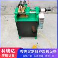 Resistance iron window flash butt welding machine, construction site, bridge prefabricated parts, threaded steel bar collision spot welding machine, simple operation