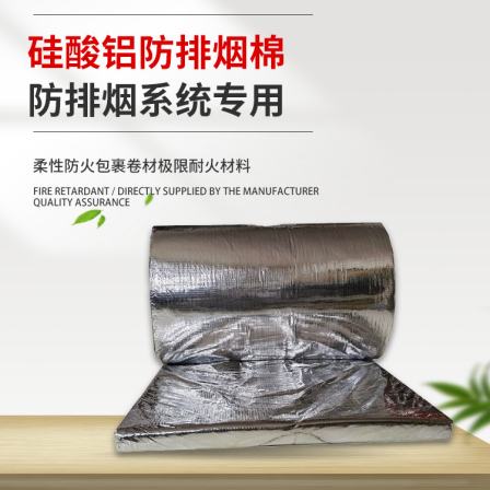 Smoke control flexible wrapped Aluminium silicate needled blanket ventilation flexible coiled material fire pipe fire-resistant cotton