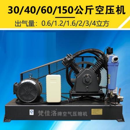High pressure air compressor booster charging pump 30kg 40/60/80kg 1 cubic 2/3/4/5/6/7m?