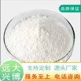 Diguanidine phosphate (Diguanidine phosphate) Industrial grade CAS number: 5423-22-3