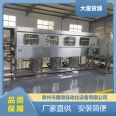 Fully automatic large bucket water filling equipment, bucket water production line, mineral water filling machine, Lute