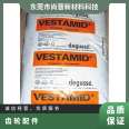 German Degussa VESTAMID nylon PA12 high-temperature resistant LX900 plastic raw material