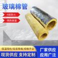 Ultra fine Glass wool insulation pipe anti-corrosion and moisture-proof World Expo Class A non combustible for petrochemical construction industry