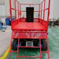 Scissor fork lifting platform orchard automatic lifting picking machine hydraulic lifting picking platform