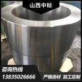 Customized stainless steel material heat treatment for winning the bid flange cylinder forgings, free forging, drawing and sample processing